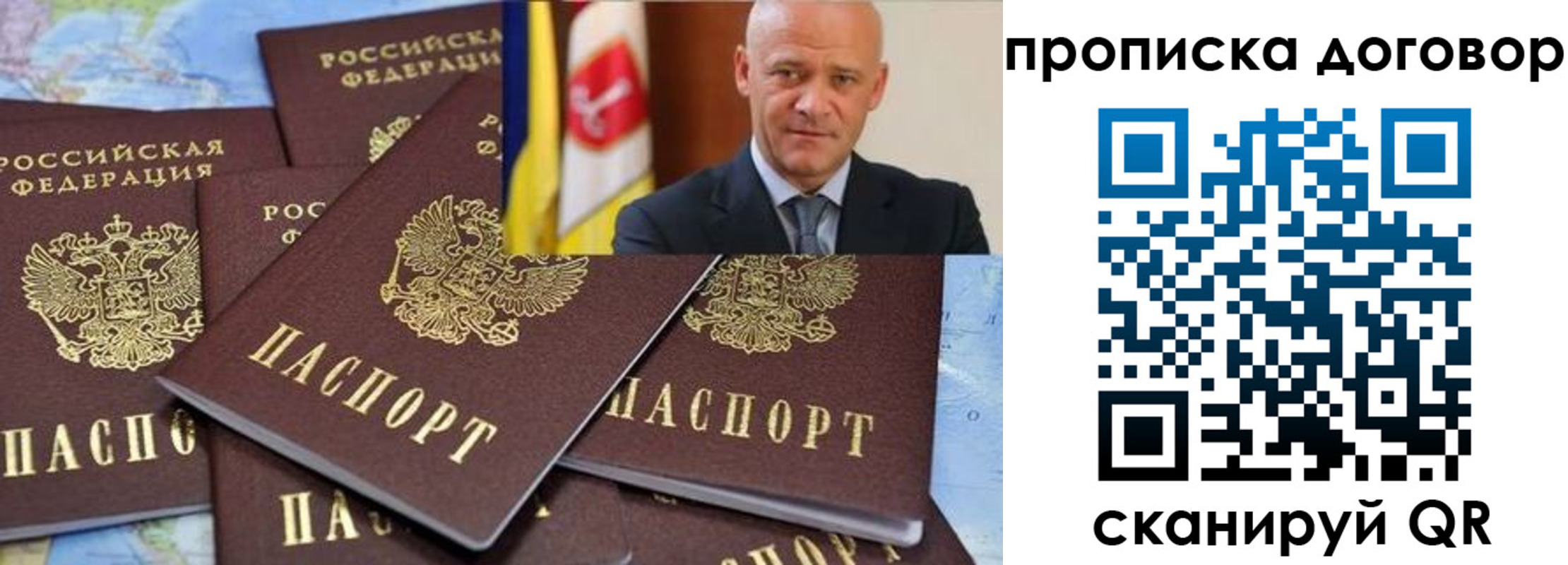 пропишу в квартире в Тутаеве