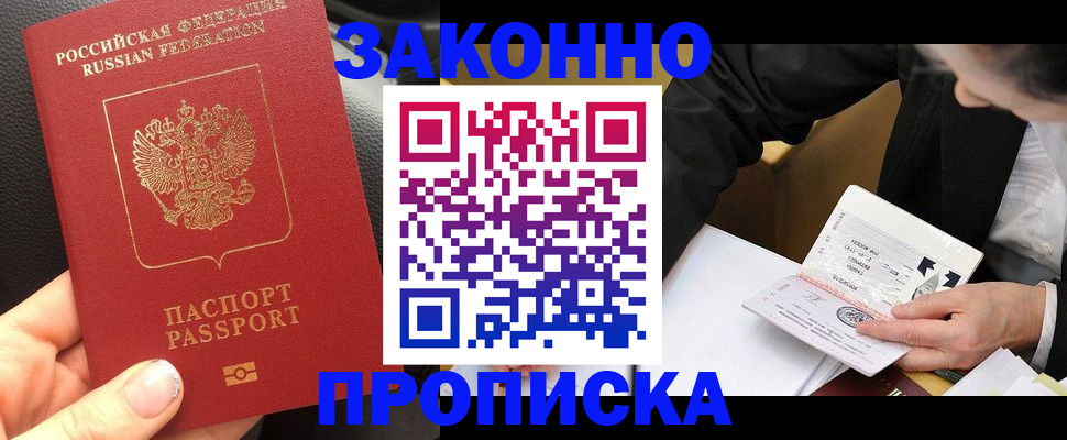 найти адрес прописки в Тутаеве
